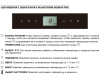 Винный шкаф Pando PBE 182-190