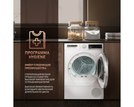 Сушильная машина Weissgauff WD 5297 DS Heat Pump