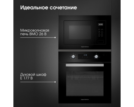 Электрический духовой шкаф Zigmund & Shtain E 177 B