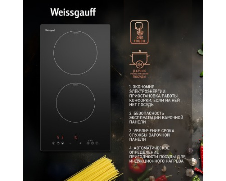 Варочная панель Weissgauff HI 32 BSCM