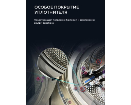 Стиральная машина с инвертором и паром LEX LWM12012WIDD color