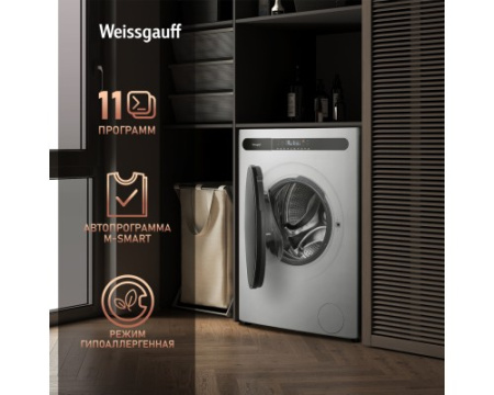 Стиральная машина с сушкой Weissgauff WMD 45148 Inverter Steam