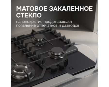 Газовая варочная панель из закаленного стекла Zigmund & Shtain M 33.6 B