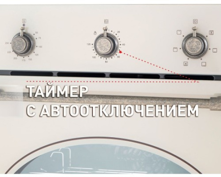 Духовой шкаф Maunfeld EOEFG.566RIB.MT
