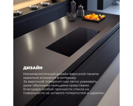 Индукционная варочная панель DeLonghi SLI 302 RUS