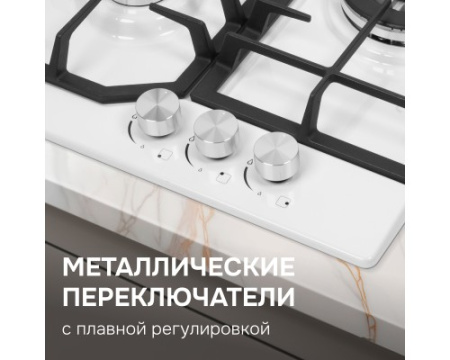 Газовая варочная панель Zigmund & Shtain G 22.4 W