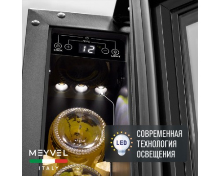 Винный шкаф Meyvel MV9NH-KBT1