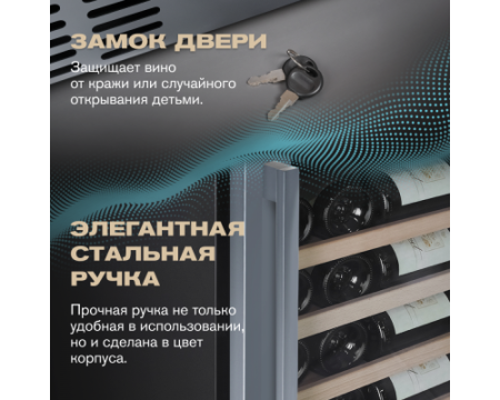 Винный шкаф Meyvel MV98-KST3 (Slim)