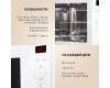 Встраиваемая микроволновая печь Hansa AMM20BEWH