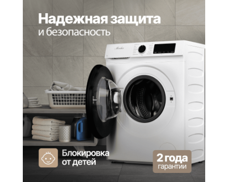 Стиральная машина Monsher MWM 420 Blanc