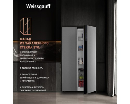 Отдельностоящий холодильник с инвертором Weissgauff WSBS 600 NoFrost Inverter Bru Steel Glass
