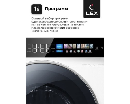 Стиральная машина LEX LWM10012WBlIThD