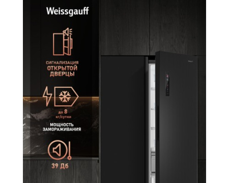 Отдельностоящий холодильник с инвертором Weissgauff WSBS 1036 Inverter NoFrost Premium Dark Inox
