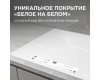 Стеклокерамическая варочная панель Zigmund & Shtain CI 25.6 W