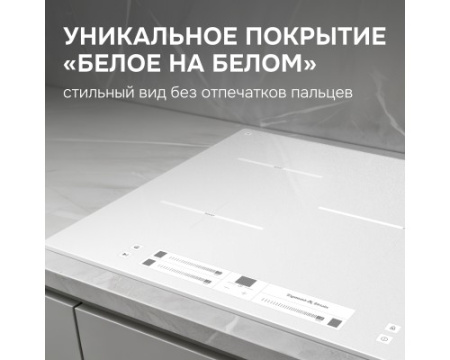 Стеклокерамическая варочная панель Zigmund & Shtain CI 25.6 W