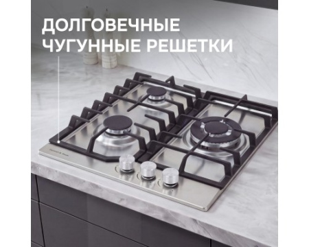 Газовая варочная панель Zigmund & Shtain G 22.4 S