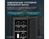 Винный шкаф Meyvel MV12-TBD1