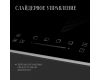 Индукционная варочная панель Kuppersberg ICS 608