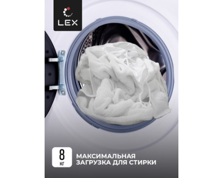Стиральная машина LEX LWM08012WLID