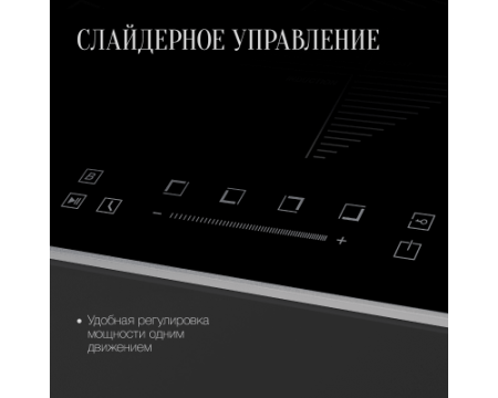 Индукционная варочная панель Kuppersberg ICS 608