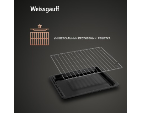 Духовой шкаф газовый Weissgauff WGO 702 D WHITE GLASS