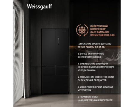 Отдельностоящий холодильник Weissgauff WFD 450 Built-in Inverter NoFrost Dark Inox