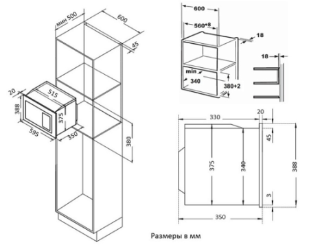 Встраиваемая микроволновая печь Korting KMI 720 X