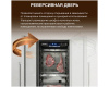 Шкаф для вызревания мяса Tesler RDA-120
