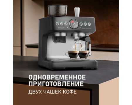 Кофейная станция Weissgauff WCM 685 Barista MaxAroma Pro Inox