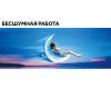 Кондиционер Haier Stellar AS20SHP2HRA-C/1U20SHP2FRA