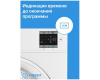 Сушильная машина с тепловым насосом Indesit IAS3725