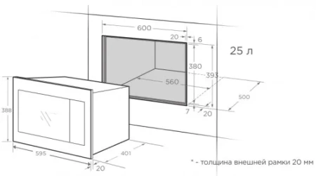 Микроволновая печь Midea MI 9250 BX