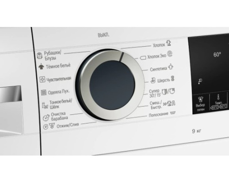 Стиральная машина Bosch WGA142X6OE