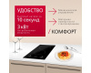 Электрическая панель Hansa BHCS38120030