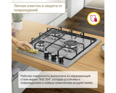 Газовая варочная панель Simfer H45V30M420