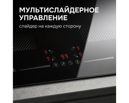 Стеклокерамическая варочная панель Zigmund & Shtain CI 62.6 B