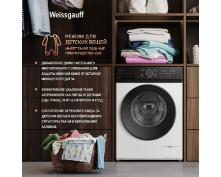 Стиральная машина с инвертором и паром Weissgauff WM 601411 Inverter Steam