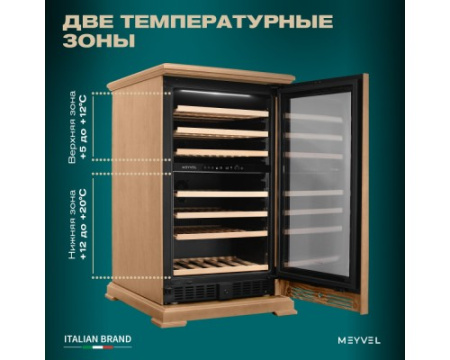 Винный шкаф Meyvel MV77PRO-KBT2 (Натуральный бук)