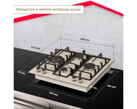 Газовая варочная панель Simfer H60V41O597