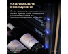 Винный шкаф Meyvel MV77PRO-KBT2 (Натуральный бук)