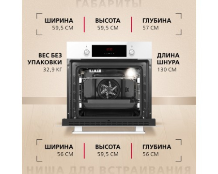Духовой шкаф Hansa BOEW68411