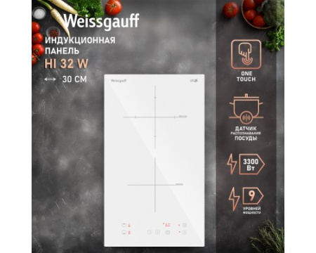 Варочная панель Weissgauff HI 32 W