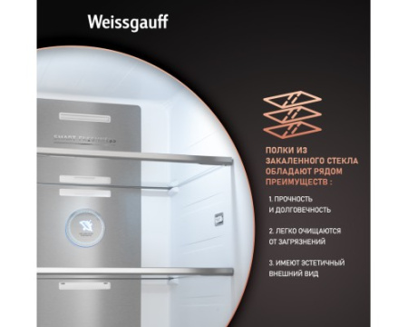 Отдельностоящий холодильник с инвертором Weissgauff WSBS 1036 Inverter NoFrost Premium White Glass