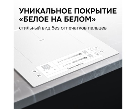 Стеклокерамическая варочная панель Zigmund & Shtain CI 24.3 W