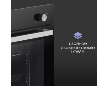 Электрический духовой шкаф Zigmund & Shtain E 175 B