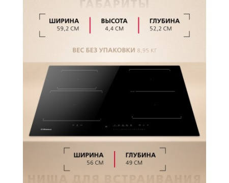 Индукционная панель Hansa BHI67606