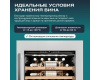 Винный шкаф Meyvel MV31PRO-KWB1