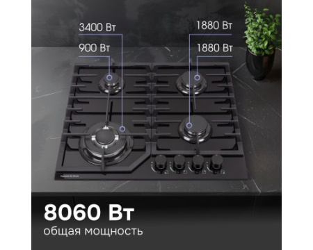 Газовая варочная панель из закаленного стекла Zigmund & Shtain M 32.6 B