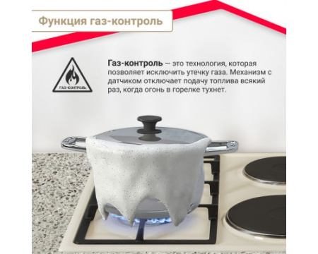 Комбинированная варочная панель Simfer H60Q22O511