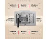 Встраиваемая микроволновая печь Hansa AMM20BMXH